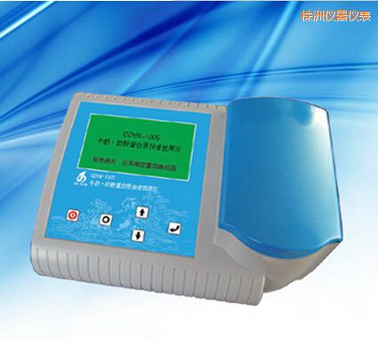 株洲牛奶 奶粉蛋白質(zhì)快速檢測(cè)儀