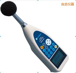 自貢噪音計