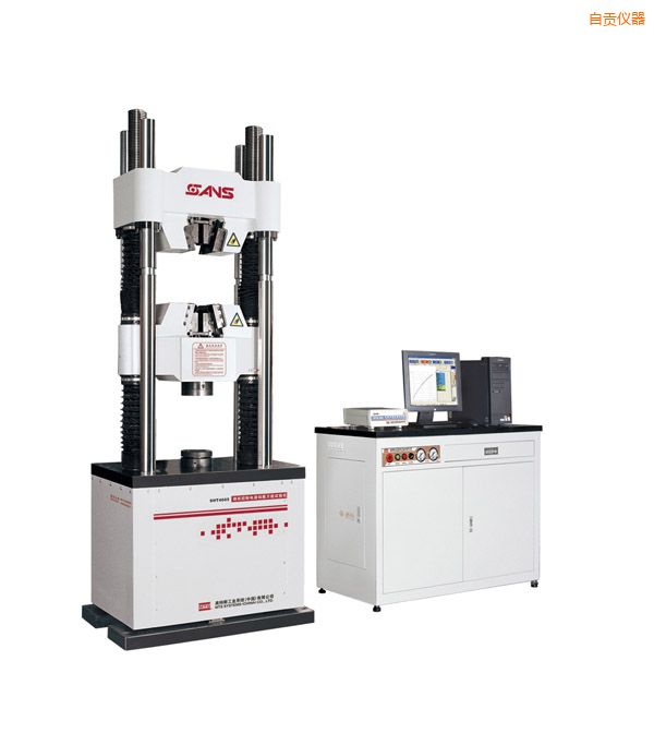 自貢微機控制電液伺服萬能試驗機