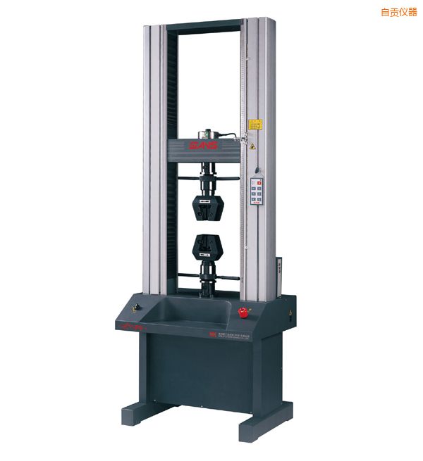 自貢微機控制電子萬能試驗機(下空間)