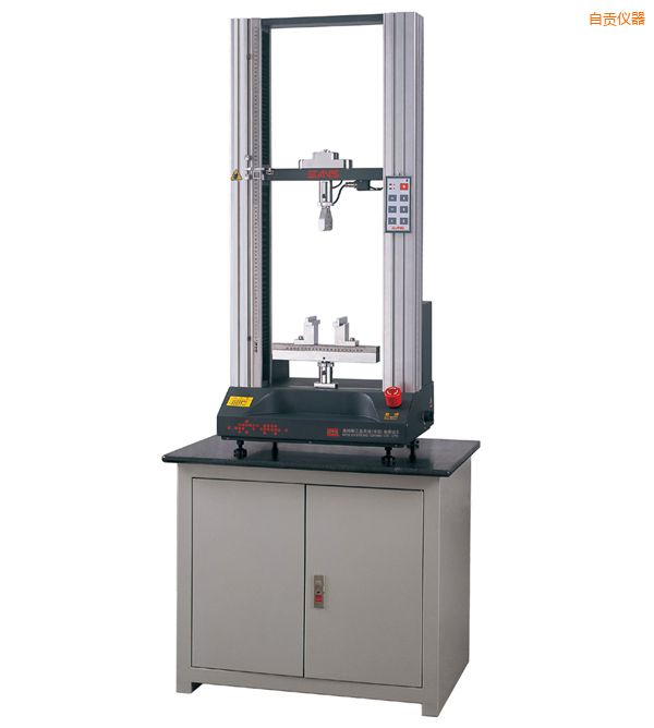 自貢微機控制電子萬能試驗機