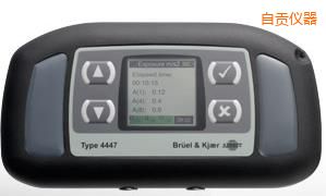 自貢人體振動(dòng)分析儀