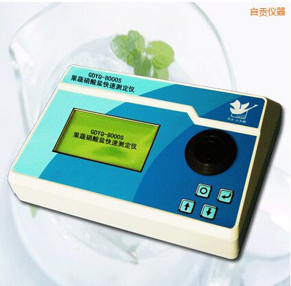 自貢果蔬硝酸鹽快速測定儀